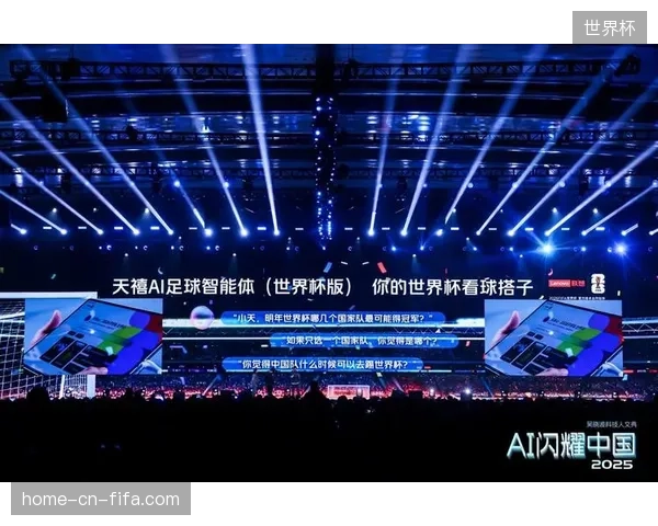 世界杯版权管控逻辑将从单一事后诉讼转为自动化实时纠偏模式